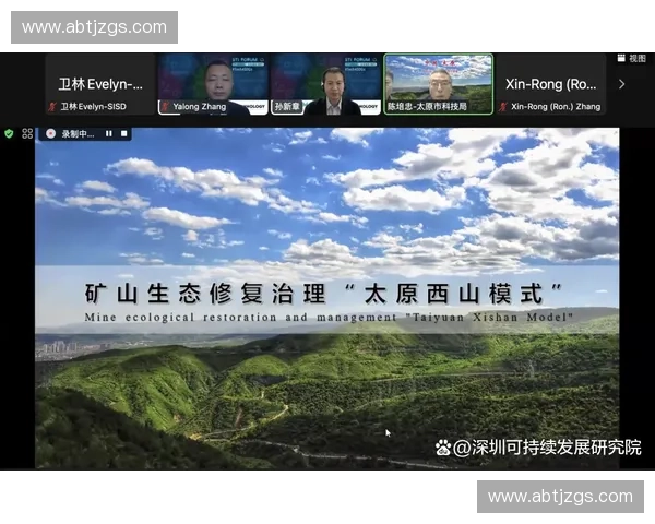 以可持续发展引领新时代体育生态协同创新高质量之路实践探索