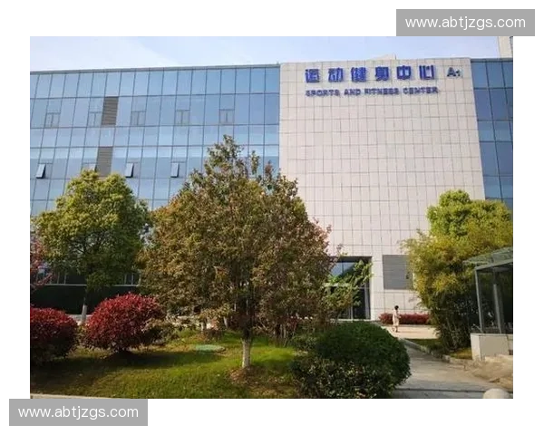 体育服务研究院推动全民健身与竞技体育融合发展研究